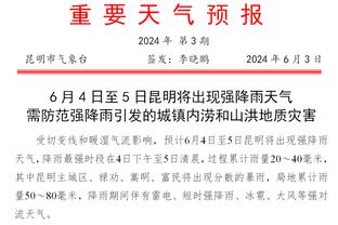 队记：哈姆把范德彪和普林斯一起放在首发引起了外界的惊讶