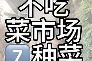 打得不错！霍顿-塔克22中10得到24分3板2助1断1帽 三分8中4