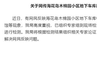 罗马诺：凯塞多将与切尔西签约至2031年，外加1年续约选项