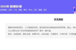 ?奥沙利文：我早就放弃单杆147，除非提高奖金&14.7万镑那我会