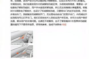 穆帅：我肯定会去沙特工作 人们本以为C罗在沙特唱独角戏